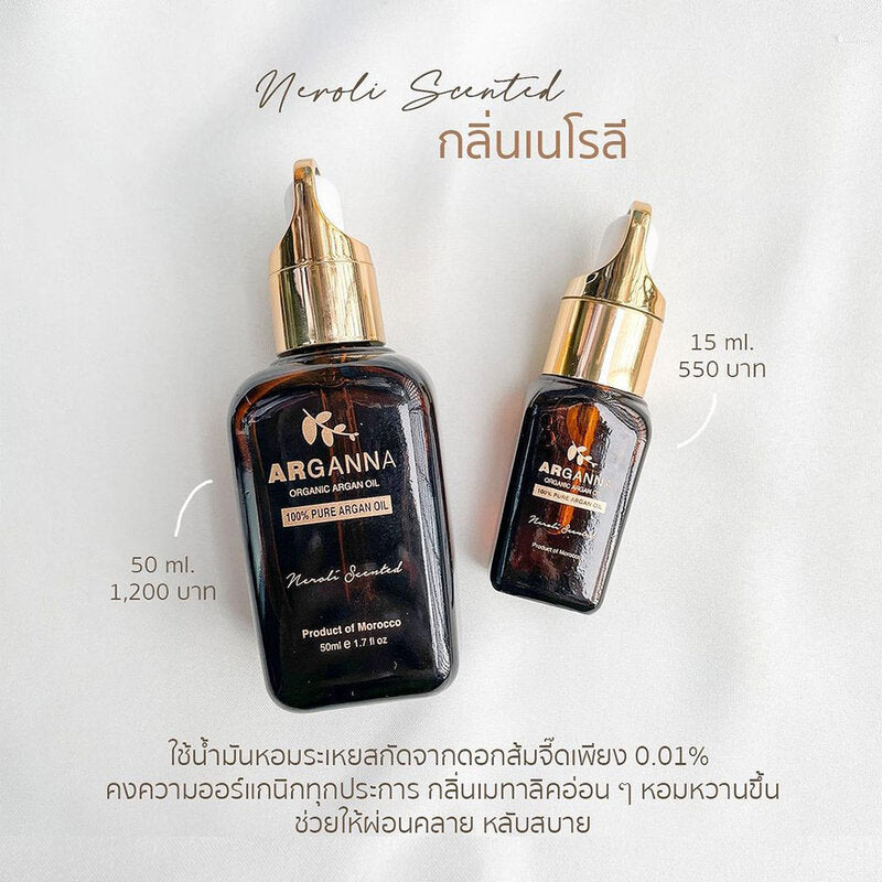 ARGANNA Pure Argan Advanced Miracle Oil Neroli Scented 15ml