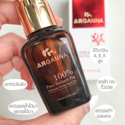 ARGANNA 100% Pure Barbary Fig Ultimate Facial Seed Oil 20ml