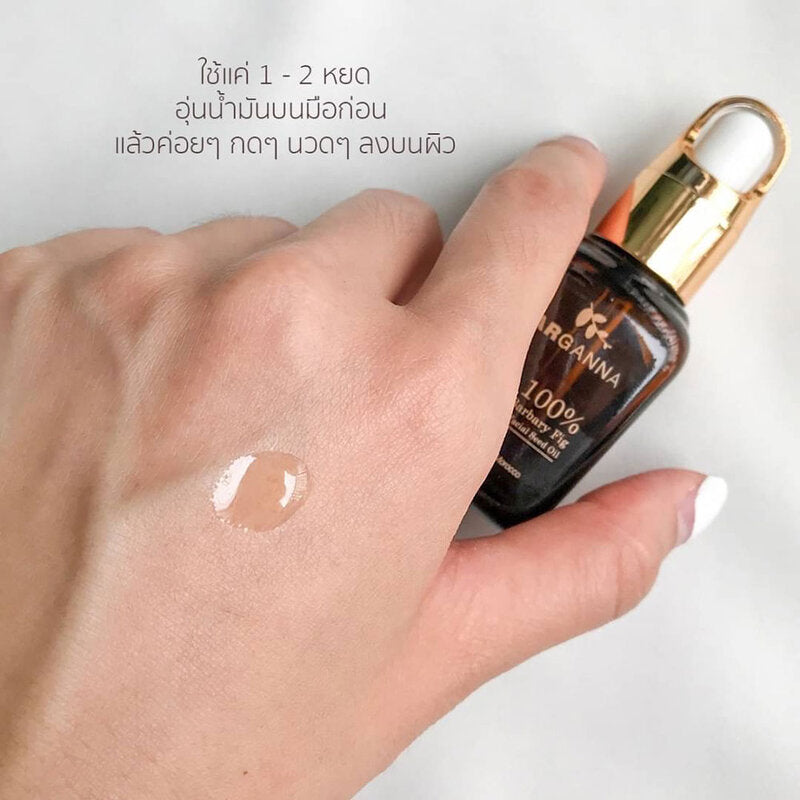 ARGANNA 100% Pure Barbary Fig Ultimate Facial Seed Oil 20ml