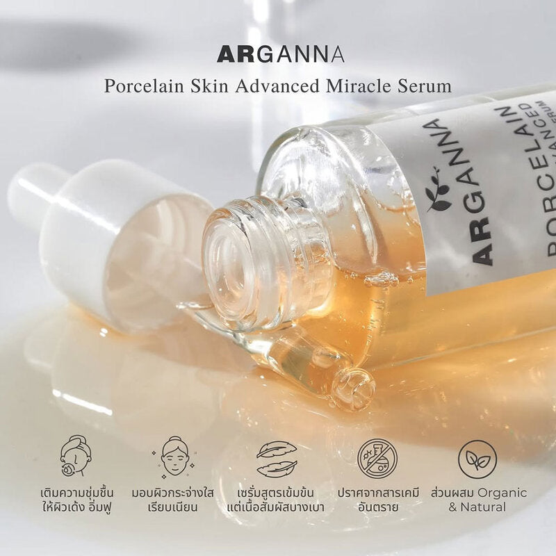ARGANNA Porcelain Skin Advanced Miracle Serum 30ml
