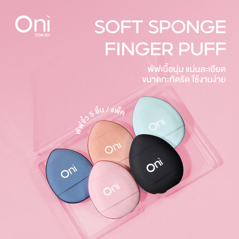 Oni Soft Sponge Finger Puff Mixed Color 5pcs