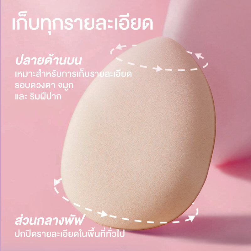 Oni Soft Sponge Finger Puff Mixed Color 5pcs