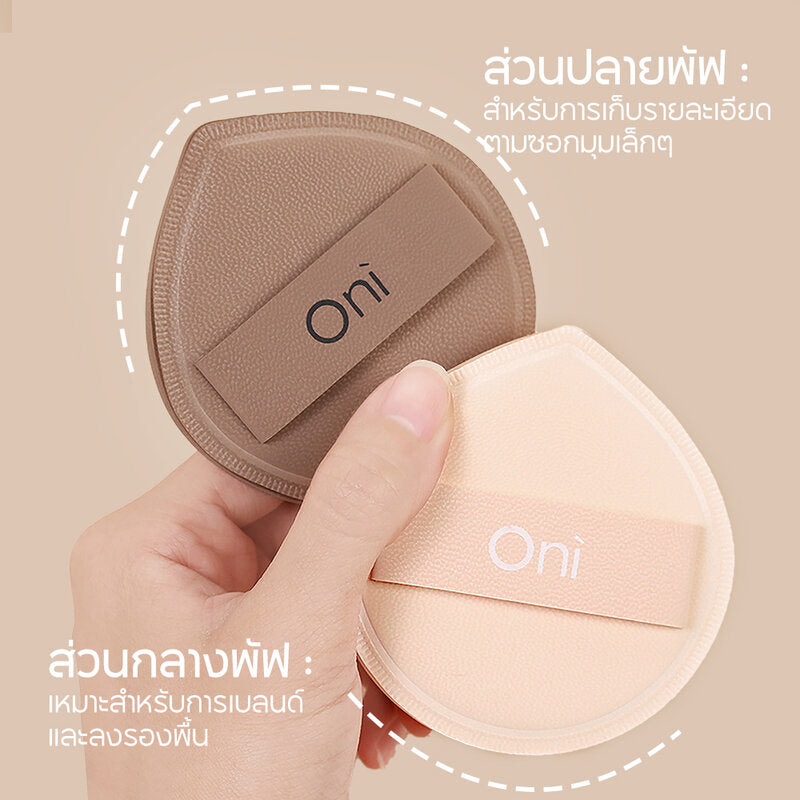 Oni Marshmallow Cushion Puff Size L