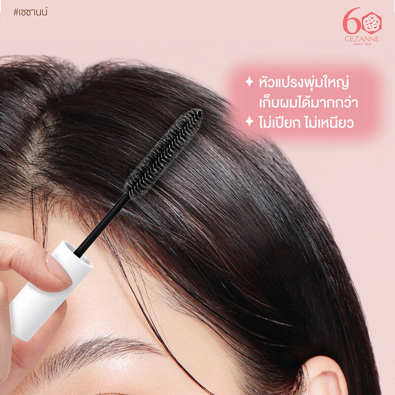 Cezanne Haircare Mascara 10ml