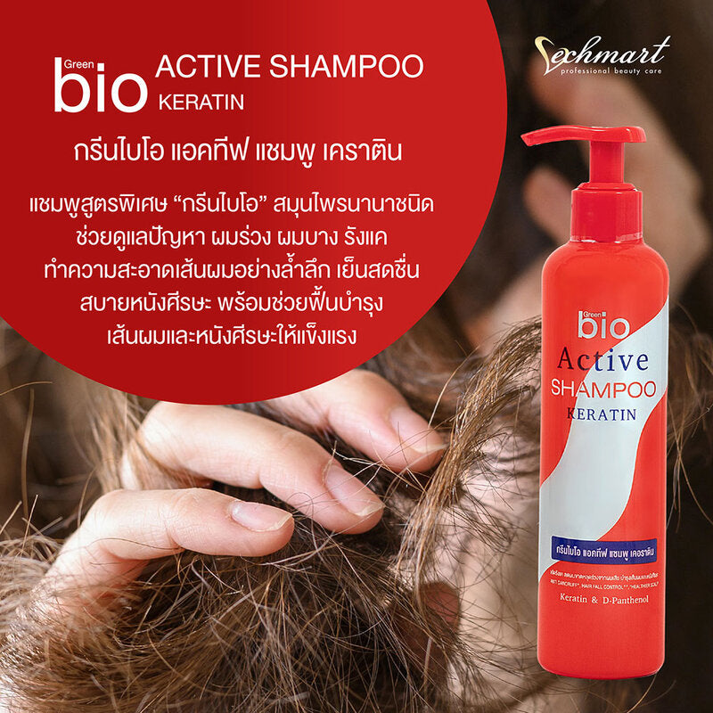 Green Bio Active Shampoo Keratin 250ml