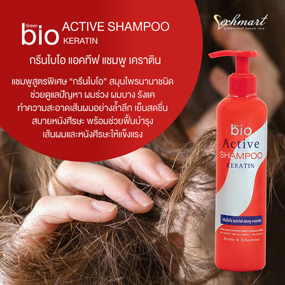 Green Bio Active Shampoo Keratin 250ml