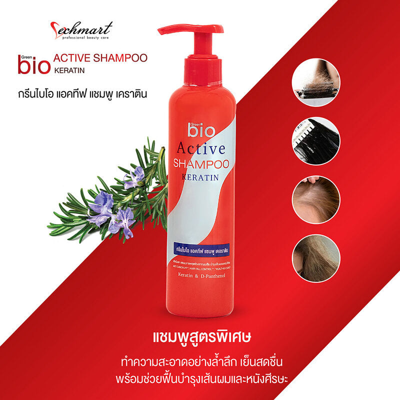 Green Bio Active Shampoo Keratin 250ml