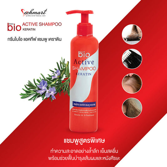 Green Bio Active Shampoo Keratin 250ml