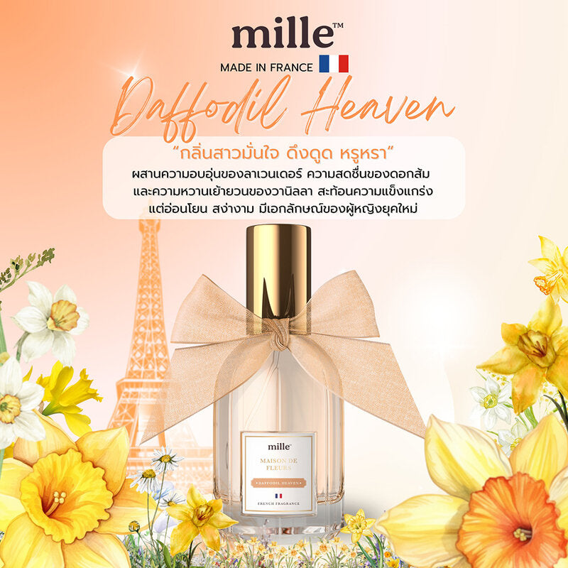 Mille Maison De Fleurs EDP - Daffodil Heaven 30ml Perfume for Women - Beauty Buddy