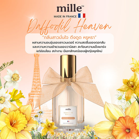 Mille Maison De Fleurs EDP - Daffodil Heaven 30ml Perfume for Women - Beauty Buddy