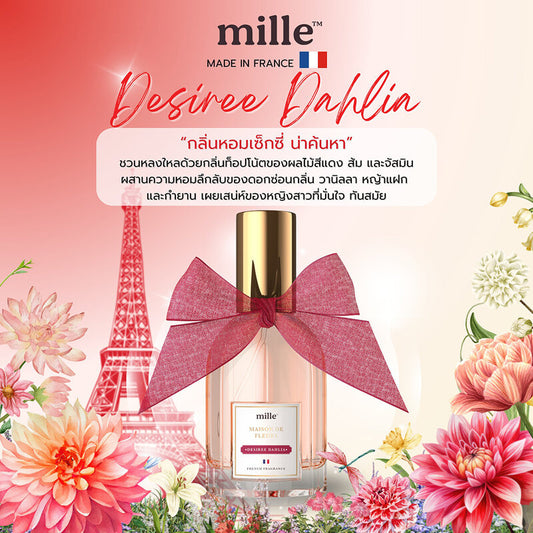 Mille Eau de Parfum - Desiree Dahlia 30ml - Beauty Buddy