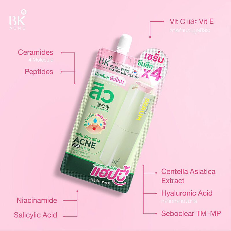BK Acne Clear Cica Water Gel Serum 8g