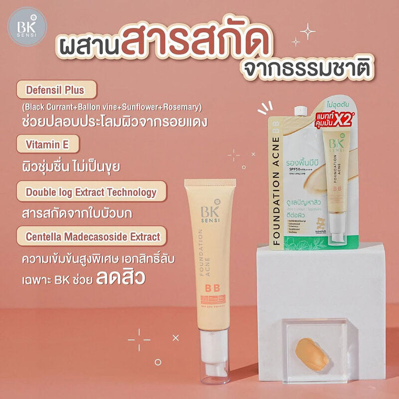 BK Acne BK Sensi Foundation Acne BB 4g