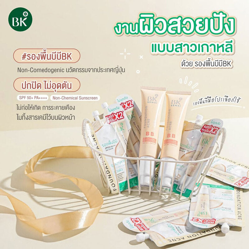 BK Acne BK Sensi Foundation Acne BB 4g