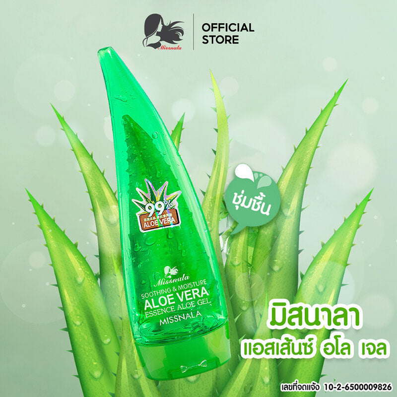 Missnala Essence Aloe Gel 120g