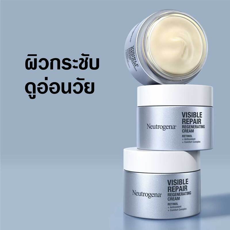 Neutrogena Visible Repair Regenerating Cream Retinol Facial Cream 50g x 2pcs