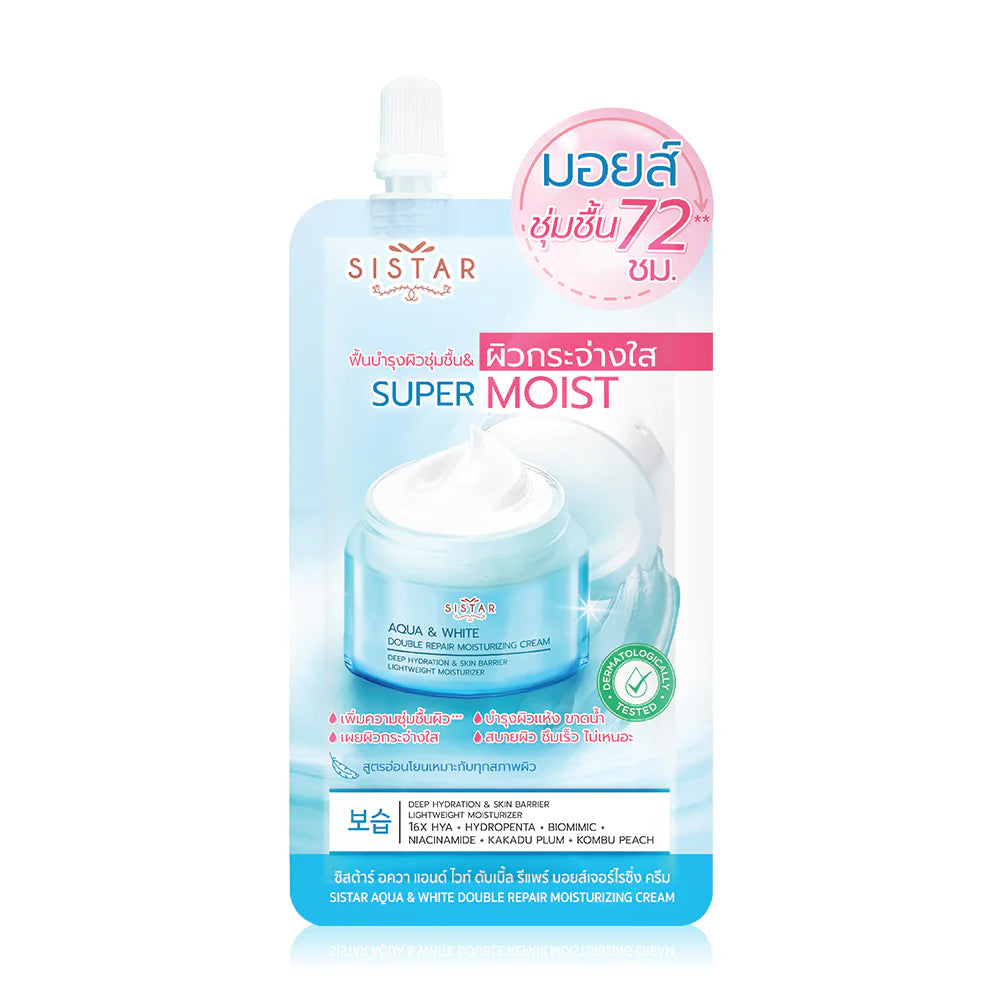 Sistar Aqua & White Double Repair Moisturizing Cream 8g