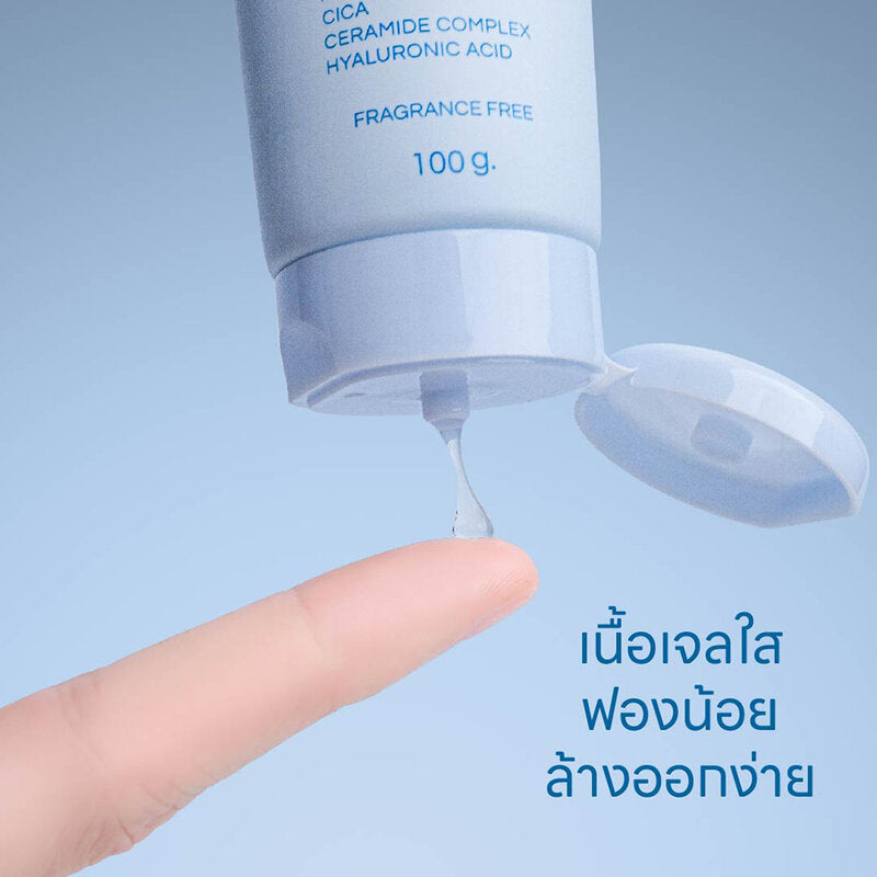 Sentle Mide Deep Gentle Cleansing Gel 100g