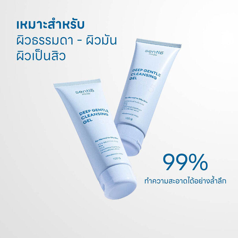 Sentle Mide Deep Gentle Cleansing Gel 100g