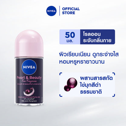 NIVEA Antiperspirant Roll-On - Pearl & Beauty with Black Pearl Extract - Beauty Buddy