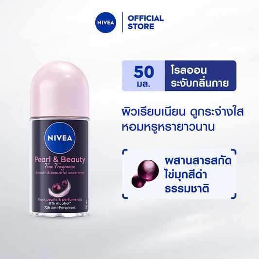 NIVEA Antiperspirant Roll-On - Pearl & Beauty with Black Pearl Extract - Beauty Buddy