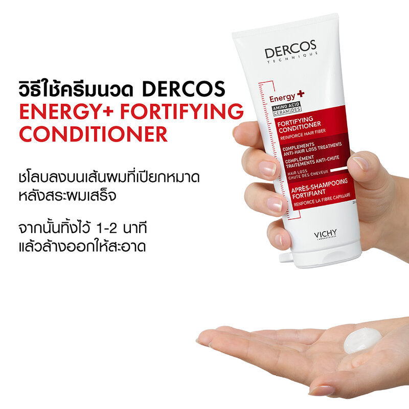 Vichy Dercos Energy + Fortifying Conditioner 200ml
