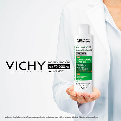 Vichy Dercos Anti Dandruff Ds 2in1 Conditioning Shampoo 200ml