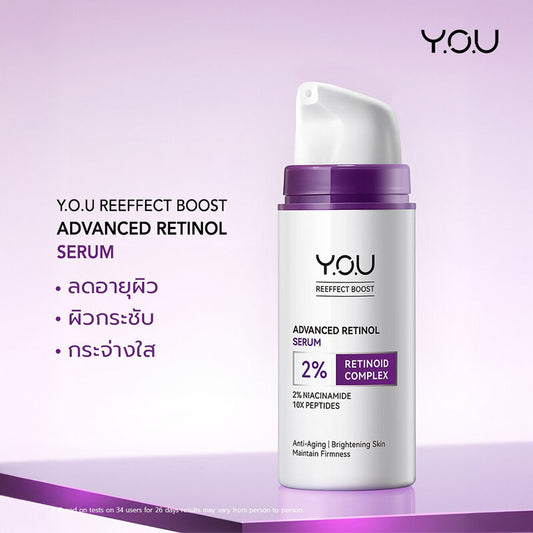 Y.O.U Reeffect Boost Serum - Advanced Retinol 2% for Firm Skin - Beauty Buddy