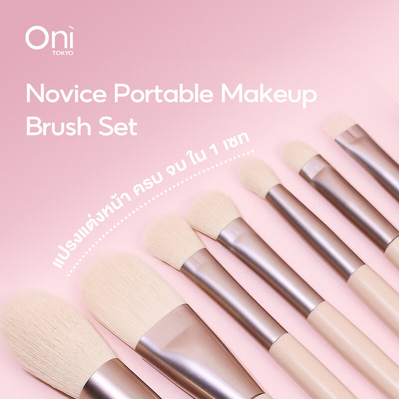 Oni Novice Portable Makeup Brush Set [7pcs]