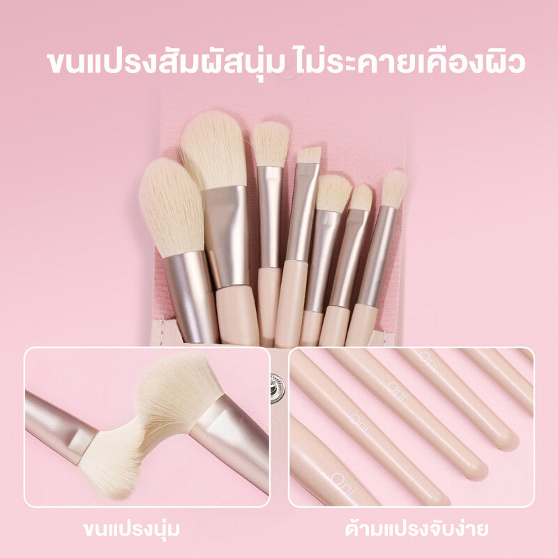 Oni Novice Portable Makeup Brush Set [7pcs]