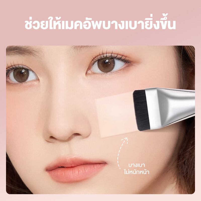 Oni Flat Foundation Brush
