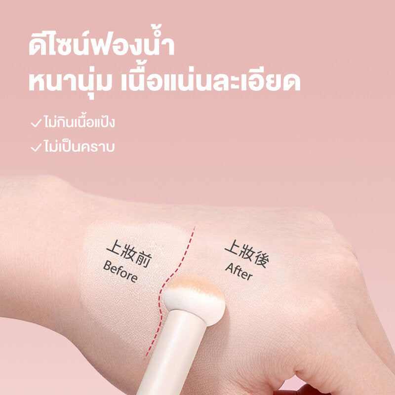 Oni Round Sponge Concealer Brush