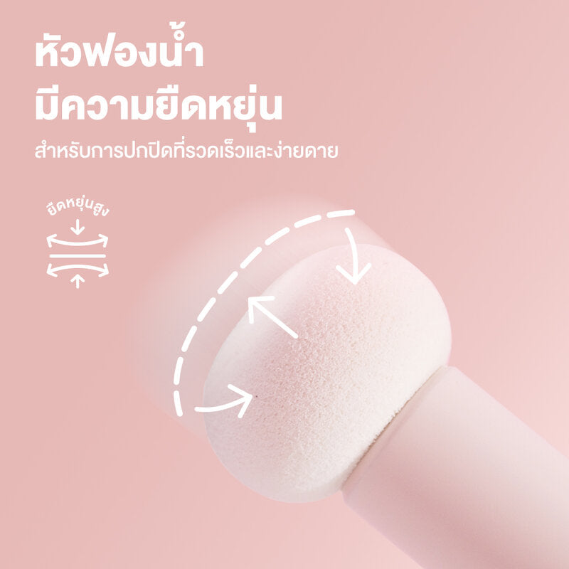 Oni Round Sponge Concealer Brush
