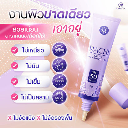 Rachi Extra UV Protection SPF50 PA+++ 12g