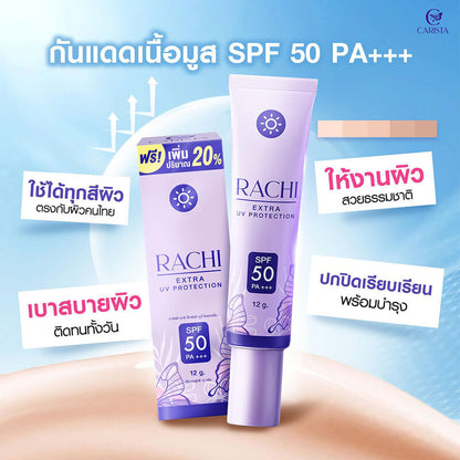 Rachi Extra UV Protection SPF50 PA+++ 12g