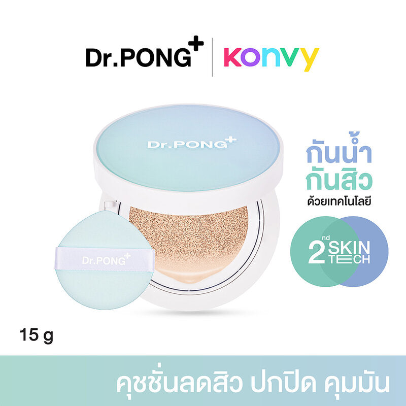 Dr.PONG Cushion Foundation - Acne Ace Longwear #03 Honey