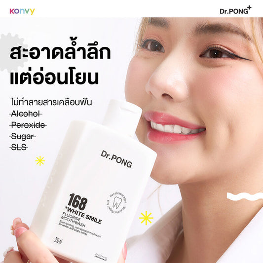 Dr.PONG Mouthwash - Whitening Smile with Fluoride 250ml - Beauty Buddy