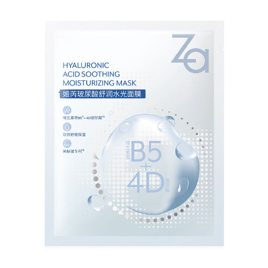 ZA Moisturizing Mask - Hyaluronic Acid Formula - Beauty Buddy
