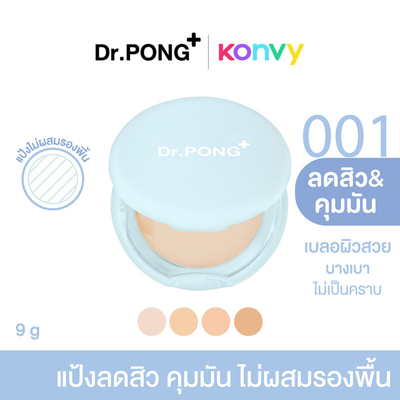 Dr.PONG Pressed Powder - Acne Control #Medium 9g - Beauty Buddy