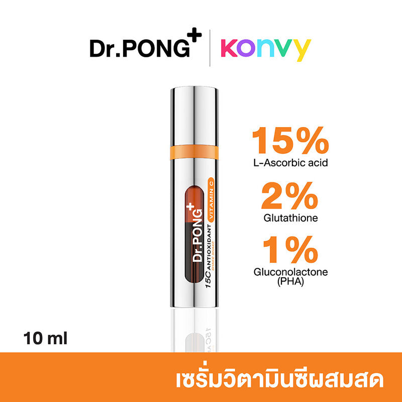 Dr.PONG Serum - 15C Antioxidant Vitamin C Formula - Beauty Buddy