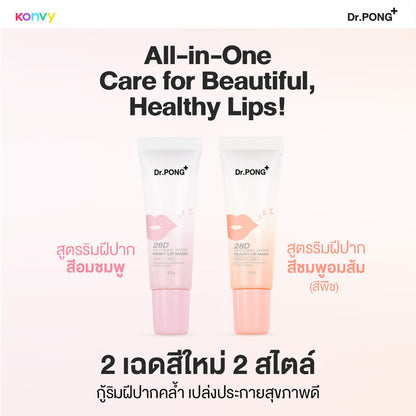 Dr.Pong Lip Mask - 28D Whitening Peachy Formula - Beauty Buddy