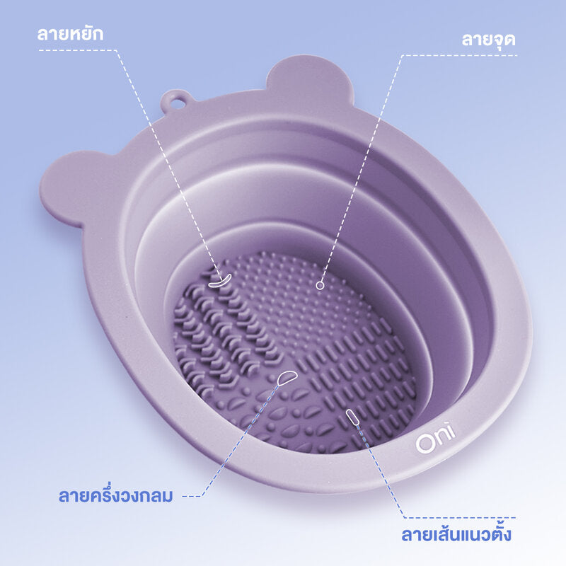 Oni Brush Cleansing Bowl