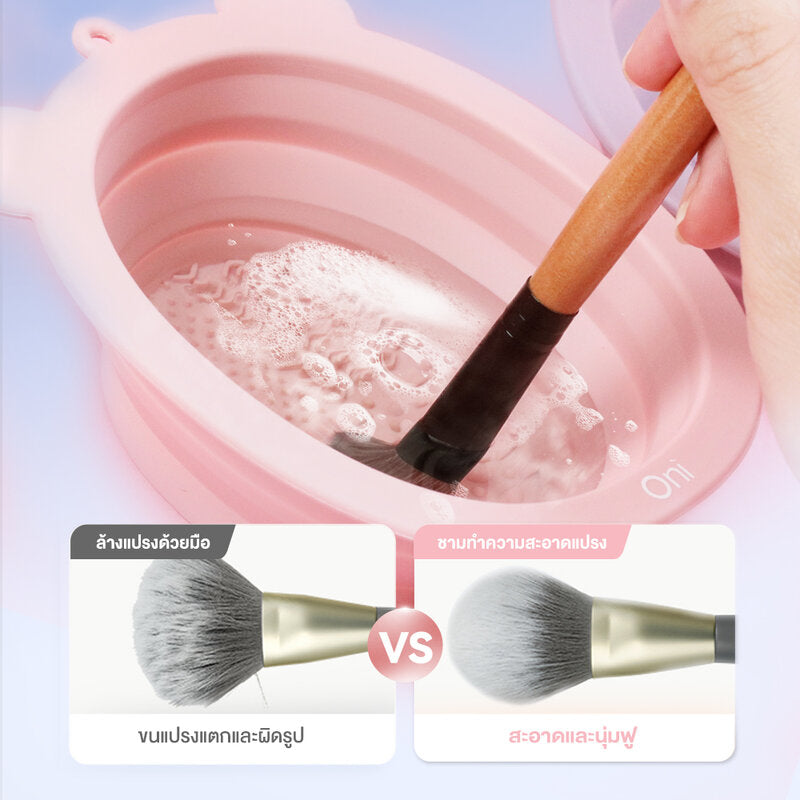 Oni Brush Cleansing Bowl