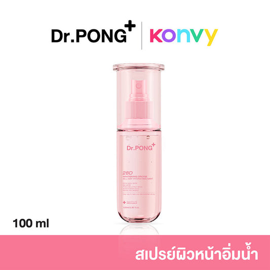 Dr.PONG Hydrating Mist - 28D Whitening Formula, 100ml - Beauty Buddy