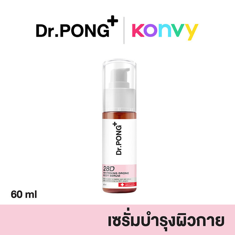 Dr.PONG Body Serum - 28D Whitening Formula, 60ml - Beauty Buddy