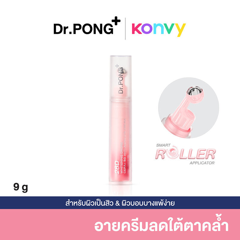Dr.PONG Eye Cream - 28D Whitening Cera+ B3 Anti-Aging - Beauty Buddy