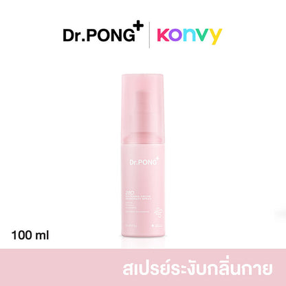 Dr.PONG Deodorant Spray - 28D Whitening Formula, Odorless & Quick-Dry - Beauty Buddy