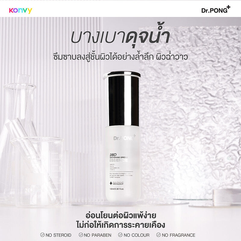 Dr.PONG Facial Essence - 28D Whitening Formula, 100ml - Beauty Buddy