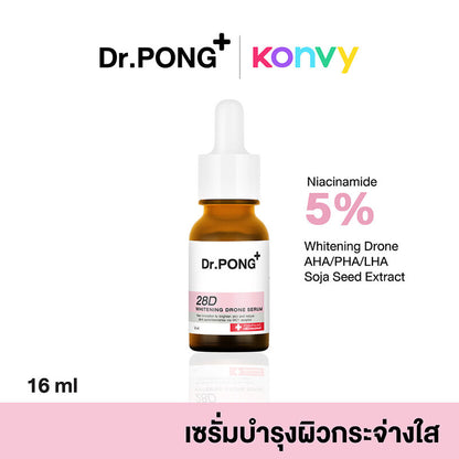 Dr.PONG Facial Serum - 28D Whitening Formula - Beauty Buddy
