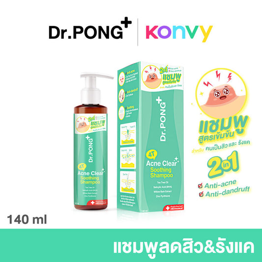 Dr.PONG Shampoo - 4T Acne Clear Soothing Formula - Beauty Buddy